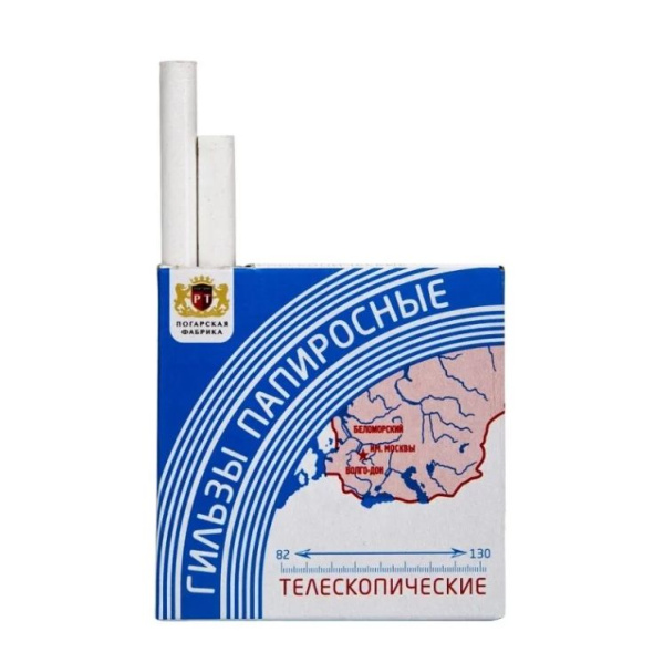 Гильзы папиросные телескопические (18 шт/пачка)