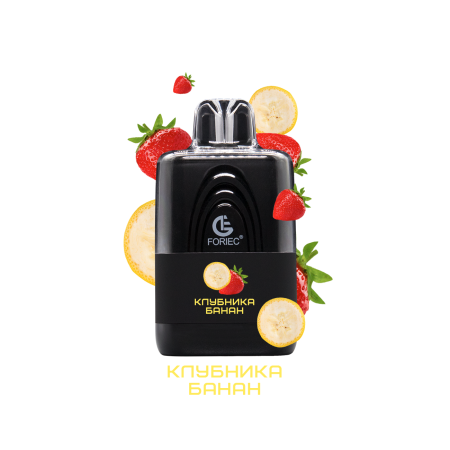 Э_FORIEC (до 5000тяг) в наличии. Купить сейчас! XB store. Комсомольск-на-Амуре
