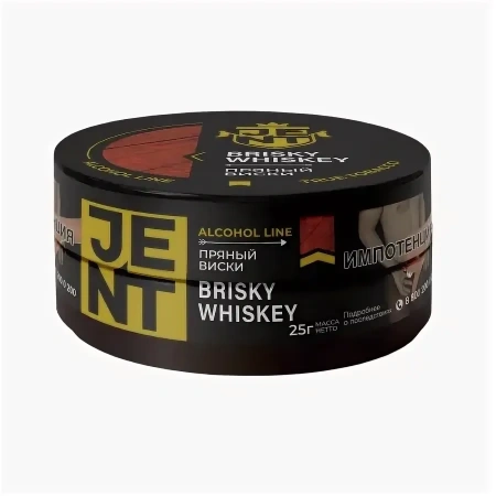 Табак для кальяна JENT Alcohol 25гр