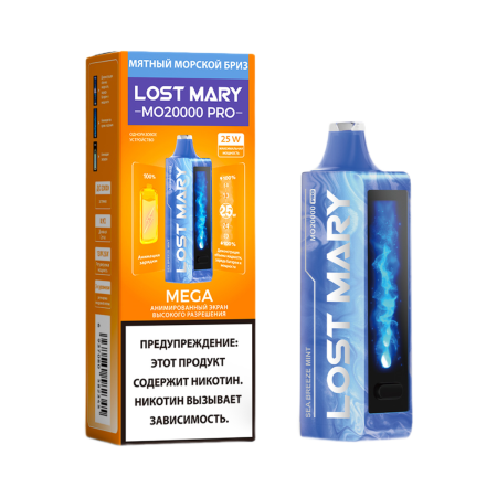 Электронная сигарета LOST MARY MO Pro (до 20 000 затяжек) в наличии. Купить сейчас! XB store. Комсомольск-на-Амуре
