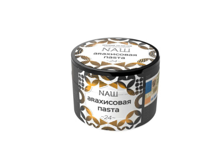Табак для кальяна NAШ 40г А в наличии. Купить сейчас! XB store. Комсомольск-на-Амуре
